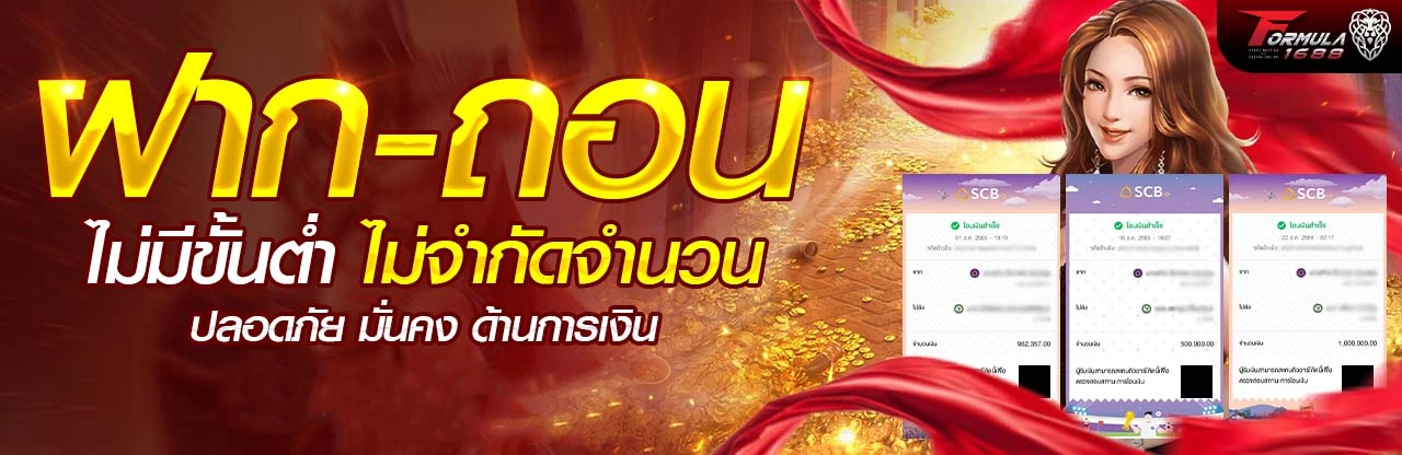 สล็อต 1668